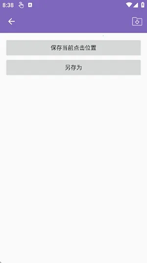 С�һ��������ڹ��(��Ļ�Զ������)v2.0.12.30 �ٷ�����