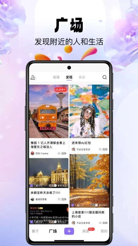 ֥���㰲׿���ֻ���v1.1.8 ��׿��