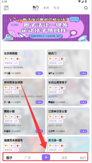 芝麻秀安卓版手机版 芝麻秀安卓版手机版