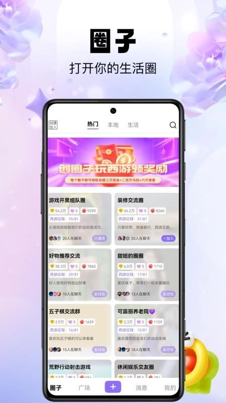 ֥���㰲׿���ֻ���v1.1.8 ��׿��