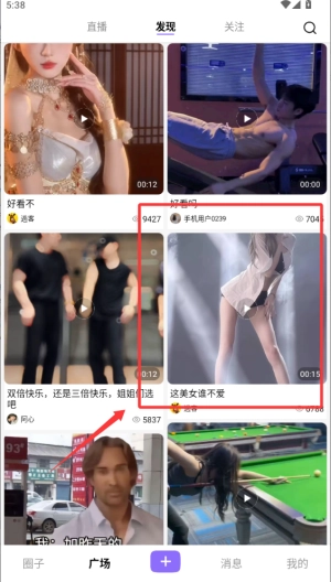 芝麻秀安卓版手机版 芝麻秀安卓版手机版