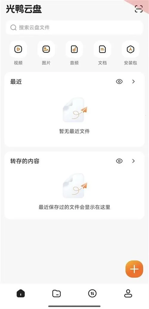 ��Ѽ����2026�ٷ�����v0.0.1.286 �ֻ���