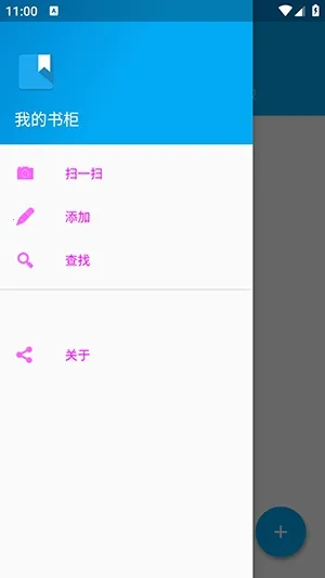 ���(�鼮��������)v1.0 �ٷ�����