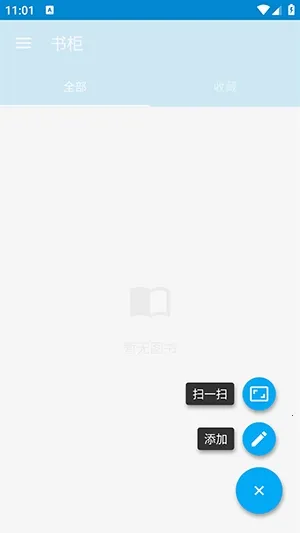 ���(�鼮��������)v1.0 �ٷ�����