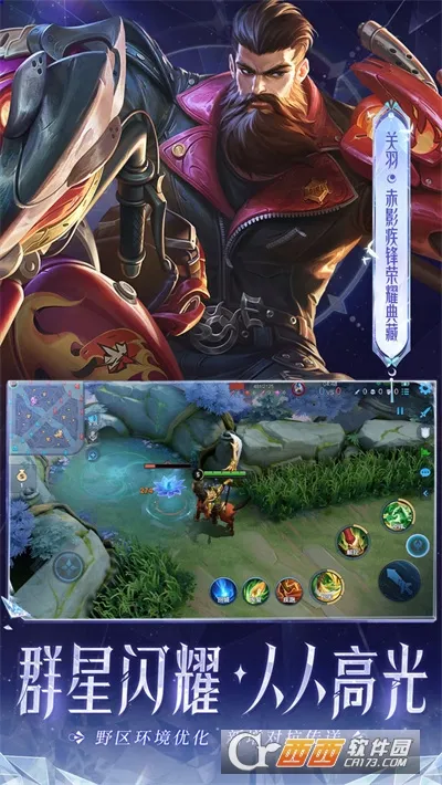 ������ҫ(MOBA��������)v11.3.1.1 ��Ѱ�