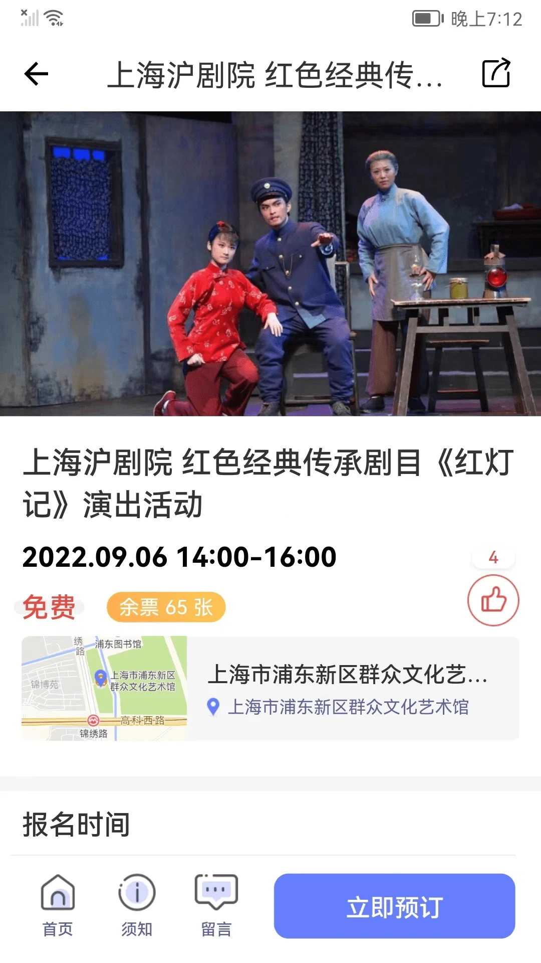 �Ļ���ƽ̨2026�ٷ�����v5.1.4 ��Ѱ�