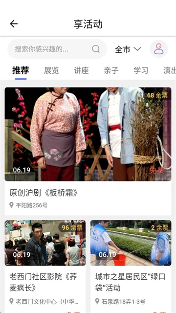 �Ļ���ƽ̨2026�ٷ�����