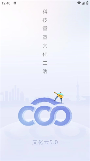 �Ļ���ƽ̨2026�ٷ�����