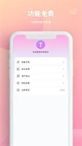 �����������뷨�����ֻ���v1.0.6 ��Ѱ�