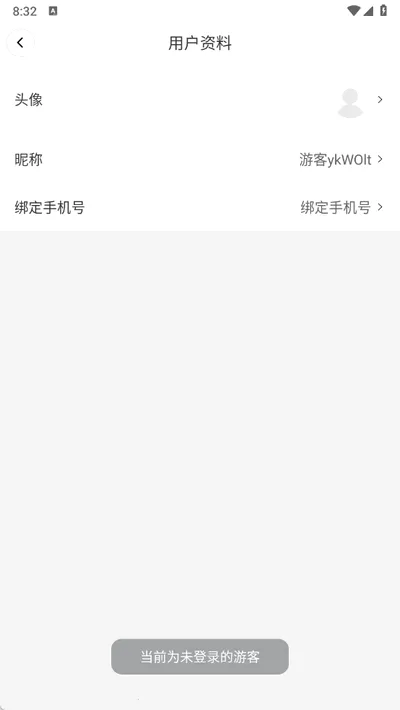 DeePAI����������(���ܷ��빤��)v1.0.5 �ֻ���