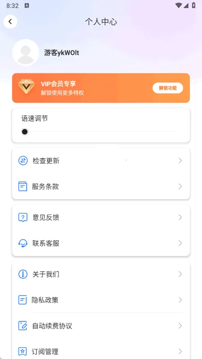 DeePAI����������(���ܷ��빤��)v1.0.5 �ֻ���