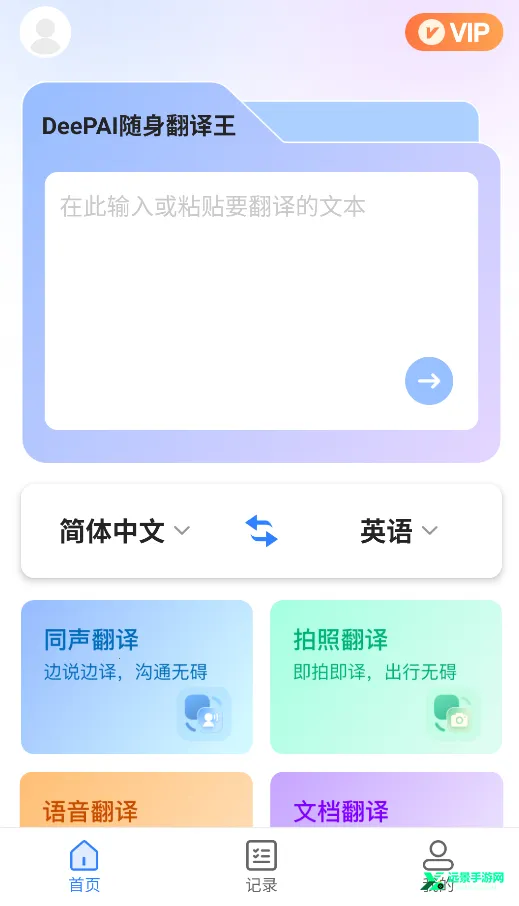 DeePAI����������(���ܷ��빤��)