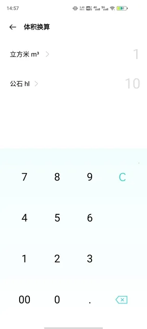 Calculator2026���ذ�װ