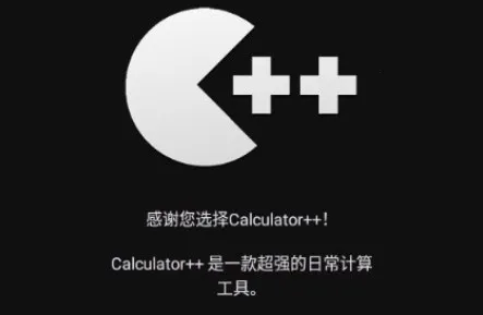 Calculator2026���ذ�װ