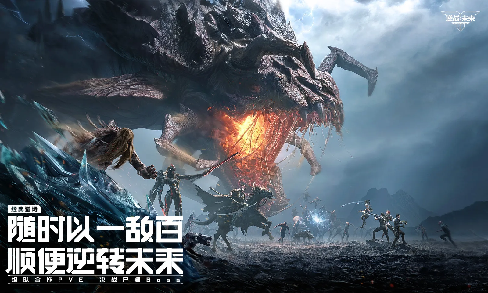 ��ս��δ�������2026�ٷ�����v1.5.40.14.0 ��Ѱ�