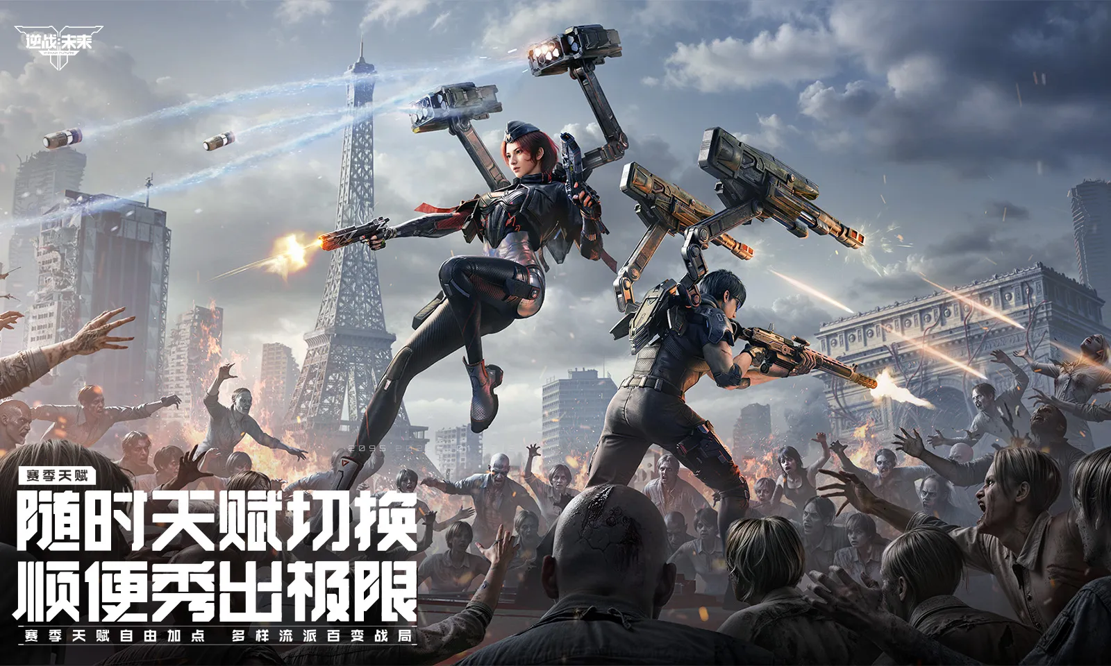 ��ս��δ�������2026�ٷ�����v1.5.40.14.0 ��Ѱ�