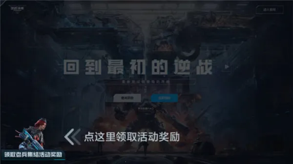 ��ս��δ�������2026�ٷ�����