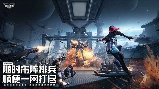 ��ս��δ�������2026�ٷ�����