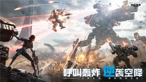 ��ս��δ�������2026�ٷ�����