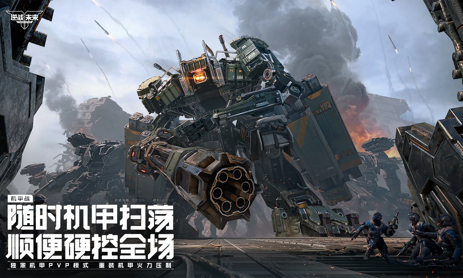 ��ս��δ�������2026�ٷ�����v1.5.40.14.0 ��Ѱ�