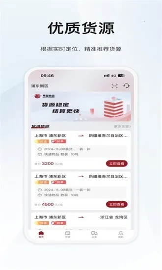 ϣ��������������(������������)v6.0.5.6 ��׿��