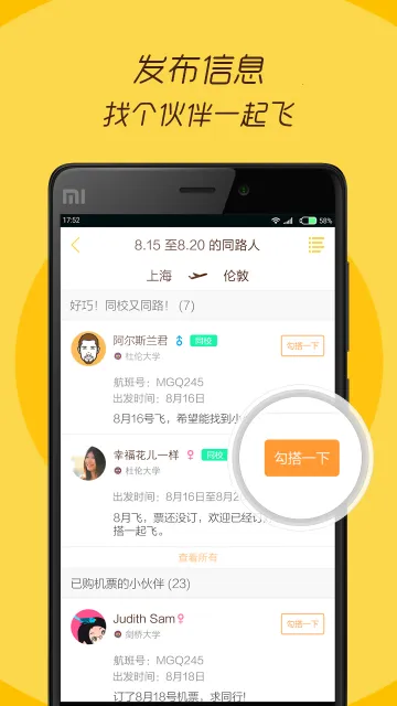 better��ѧ��������׿���ֻ���v1.6.2 �ٷ�����