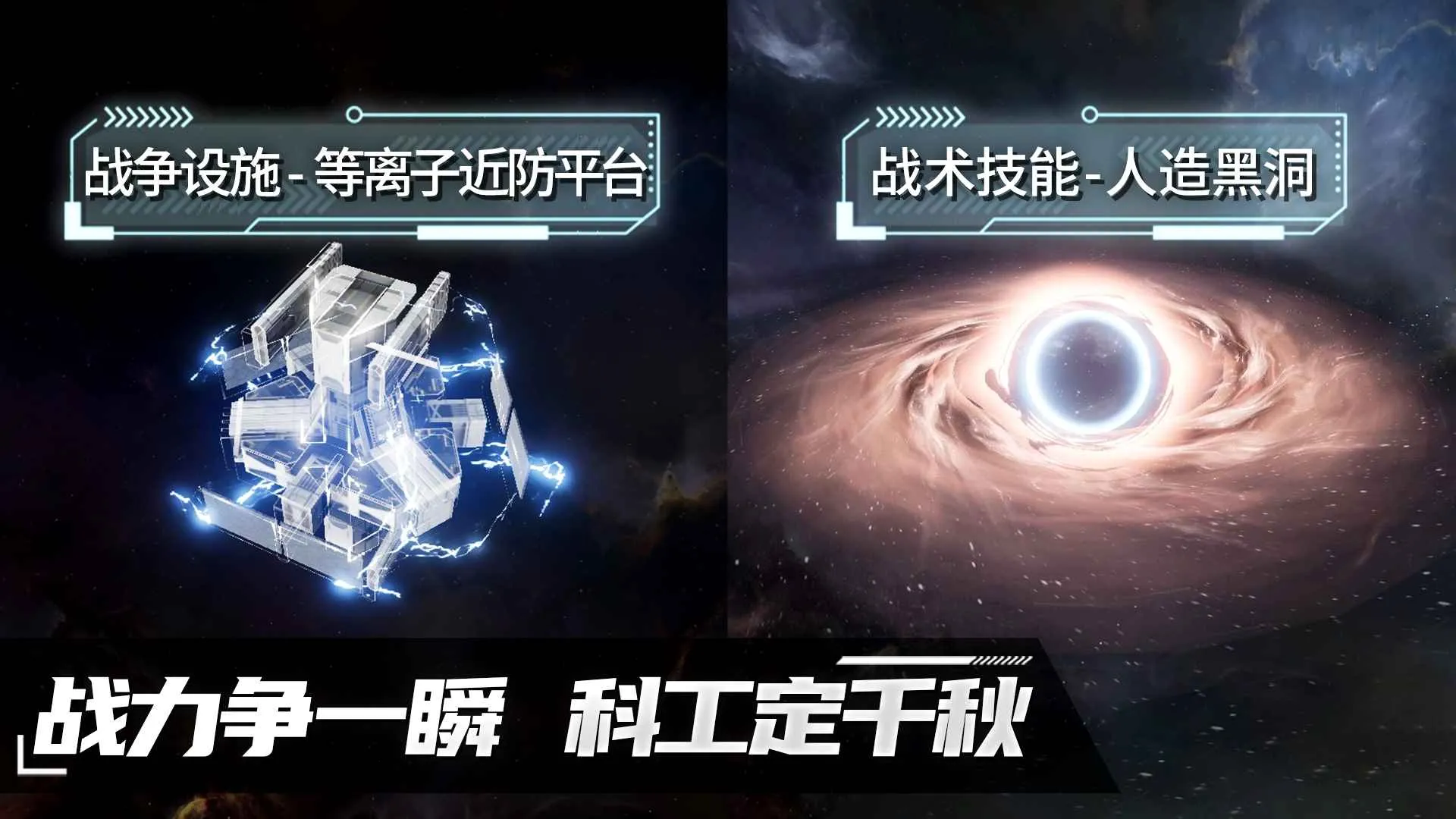 ����Space(�ƻþ�����Ϸ)v1.0.9 ��Ѱ�