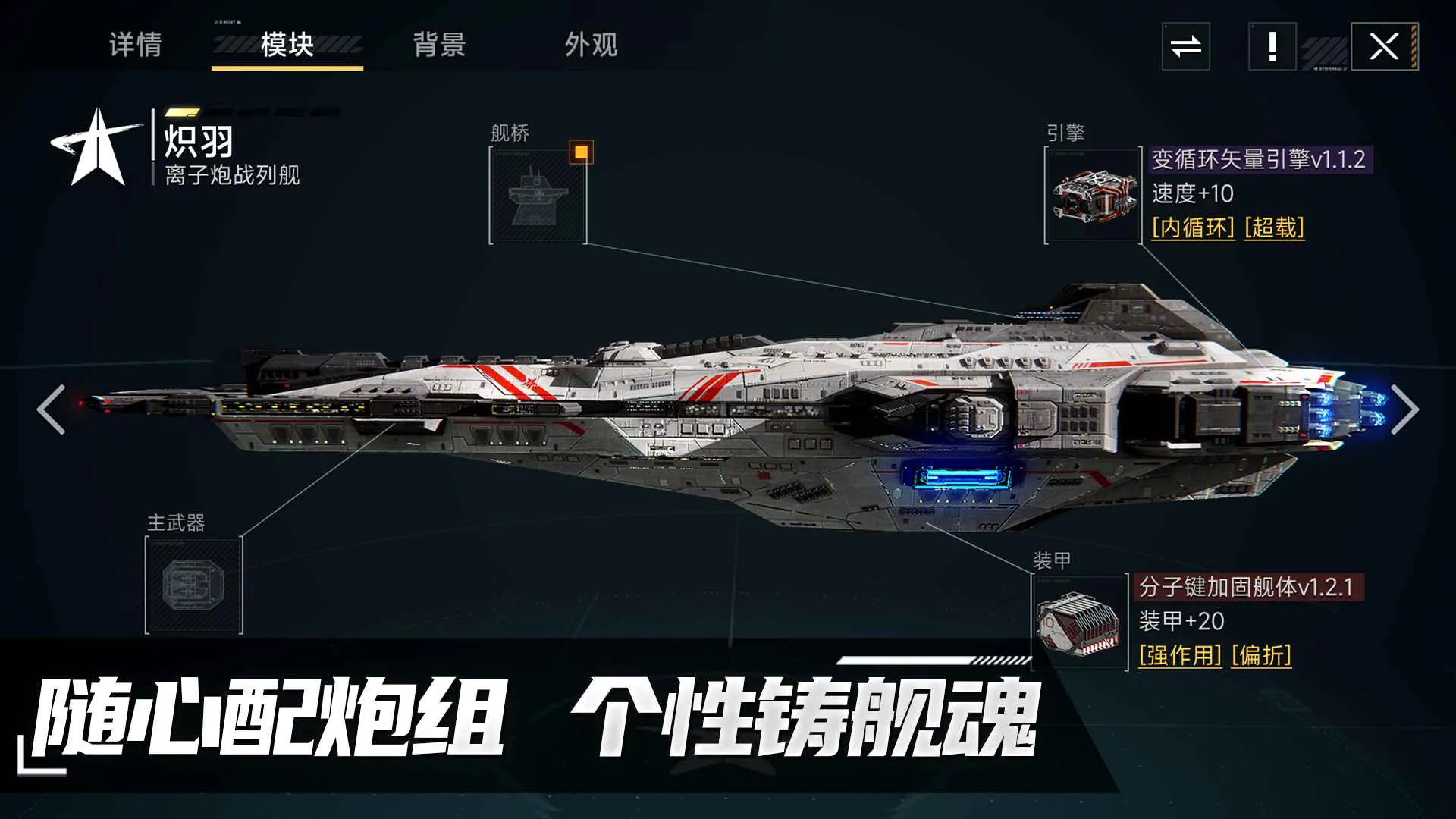 ����Space(�ƻþ�����Ϸ)v1.0.9 ��Ѱ�