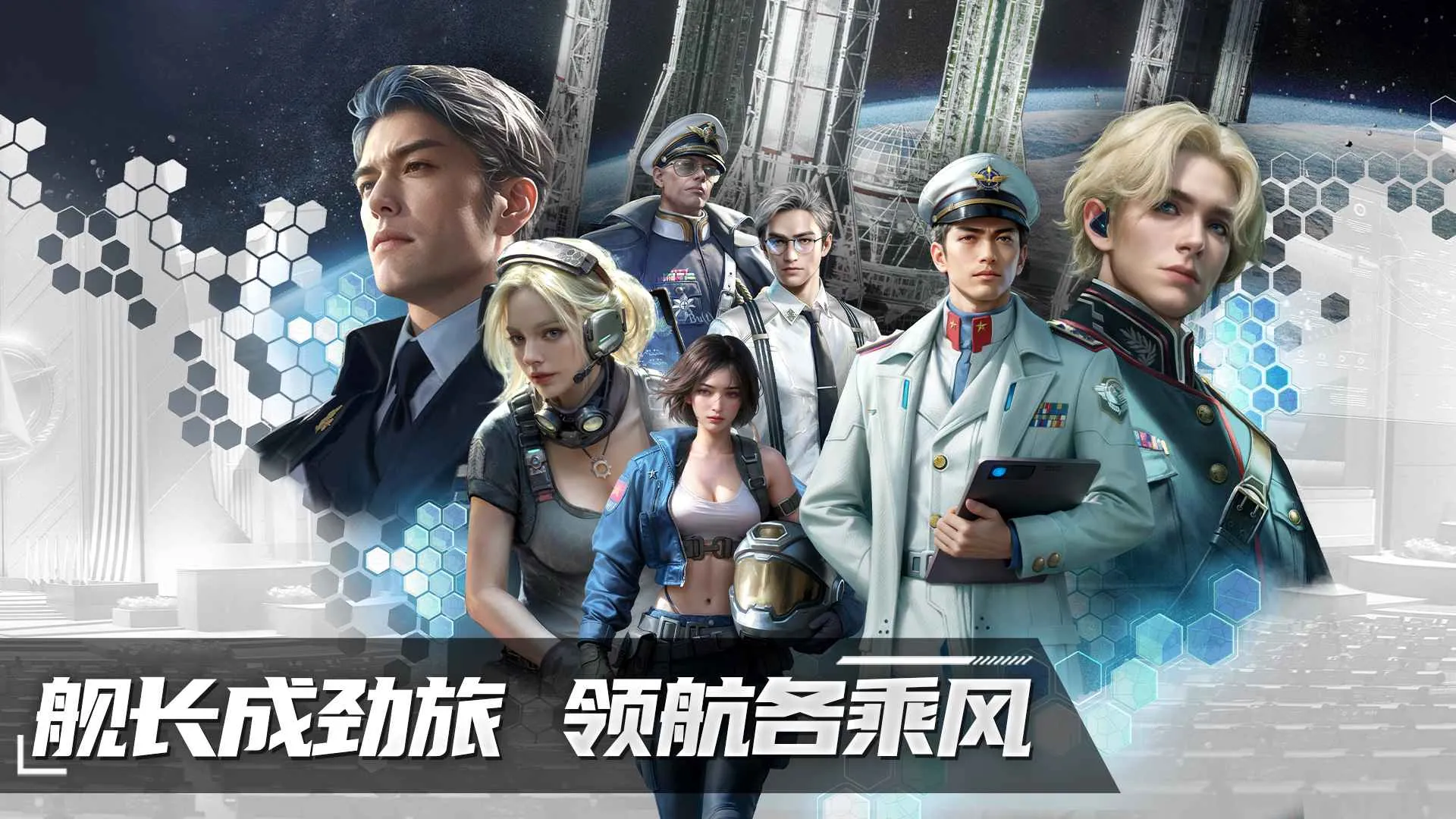 ����Space(�ƻþ�����Ϸ)v1.0.9 ��Ѱ�