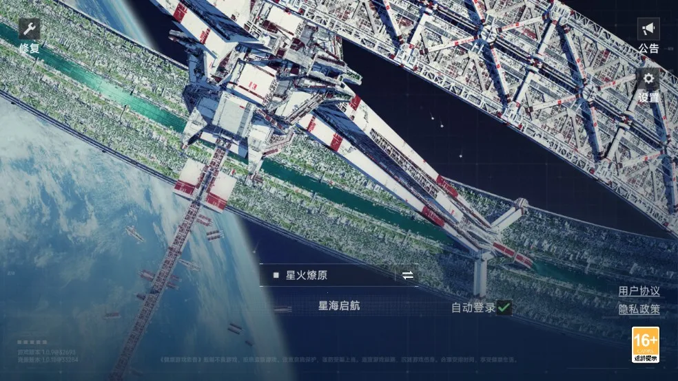 ����Space(�ƻþ�����Ϸ)