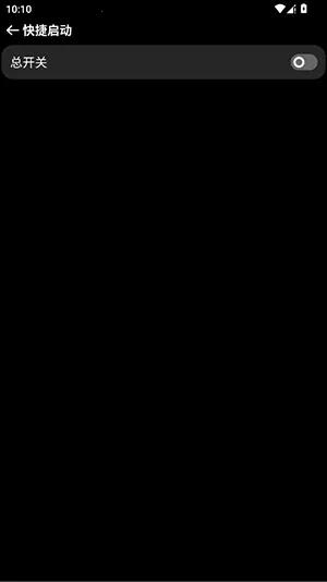 OWPlus�ֱ�(�ֱ���������)v1.4.0 ��Ѱ�