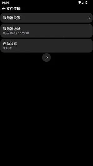 OWPlus�ֱ�(�ֱ���������)