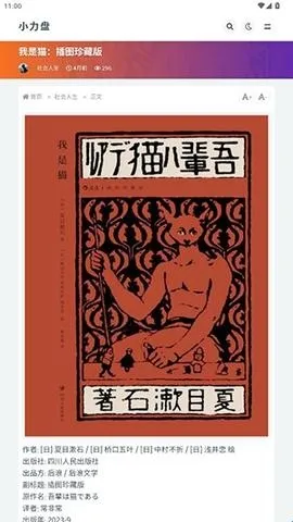 С��������(��Դ��������)