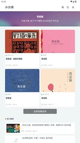 С��������(��Դ��������)v1.0.0 �ٷ�����