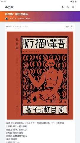 С��������(��Դ��������)v1.0.0 �ٷ�����