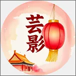 Ҽ��ӰԺ2026�ٷ�����v8.6 �ٷ�����