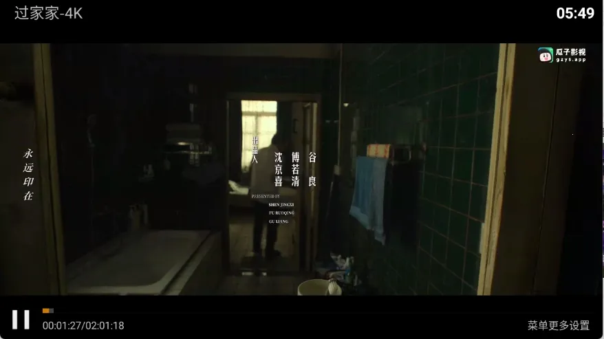 Ҽ��ӰԺ2026�ٷ�����v8.6 �ٷ�����