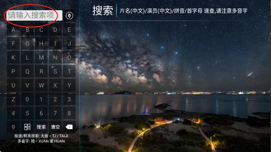 Ҽ��ӰԺ2026�ٷ�����v8.6 �ٷ�����