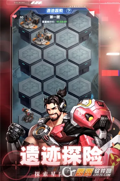 ��ʥ���������ֻ���v2.0.0 ��׿��