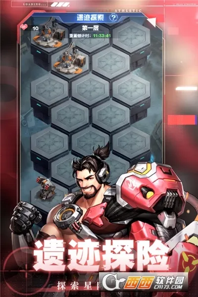 ��ʥ���������ֻ���v2.0.0 ��׿��