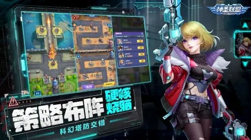 ��ʥ���������ֻ���