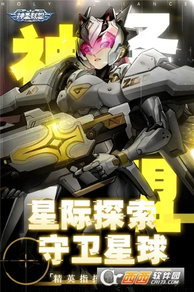 ��ʥ���������ֻ���v2.0.0 ��׿��