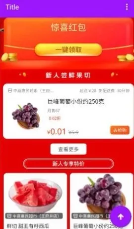 ����(�������ƽ̨)v12.42.200 �ֻ���