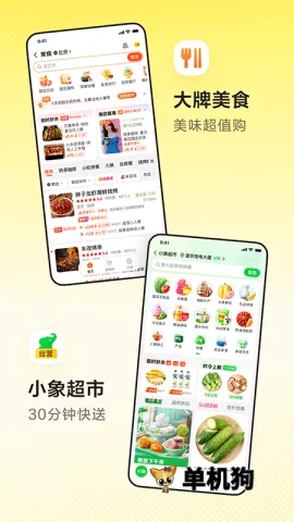 ����(�������ƽ̨)v12.42.200 �ֻ���