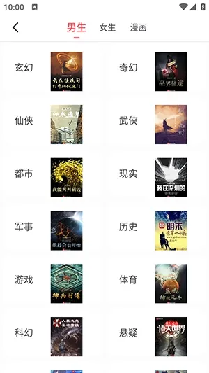 ��Ϫ��С˵�����ֻ���v1.0.2 ��Ѱ�