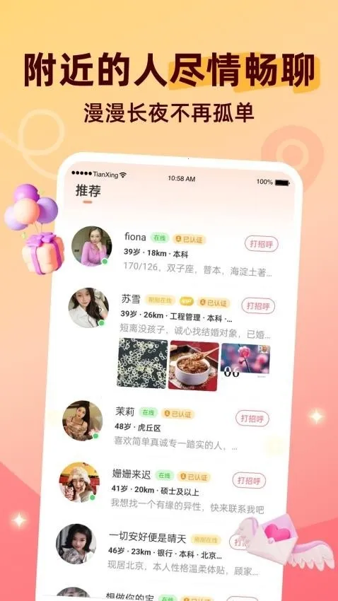 ������Ƶ����(���Ѷ���Ƶ����)v8.4.624 ��Ѱ�