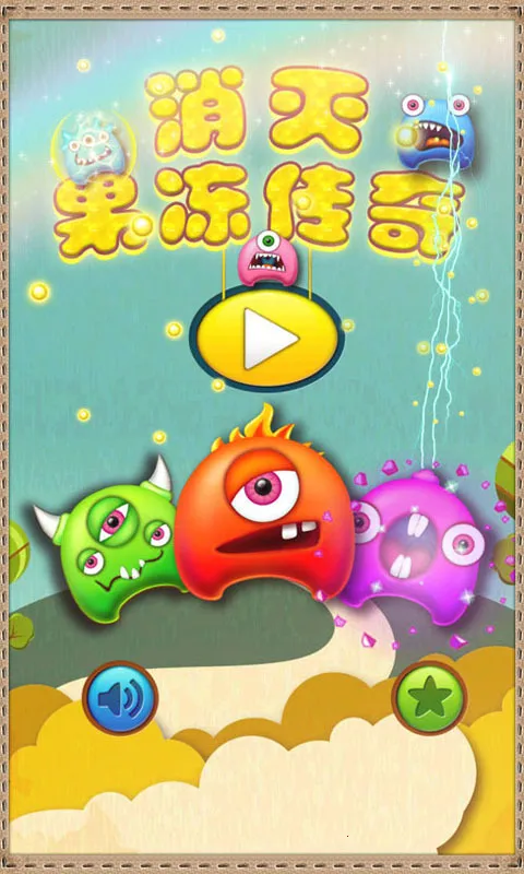 �����������(����������Ϸ)v1.4.2 �ٷ�����