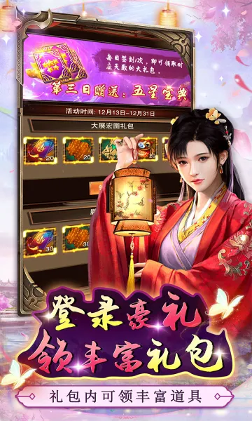 ߱��ն��(����ð������)v1.0.2 �ֻ���