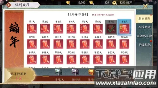 ߱��ն��(����ð������)