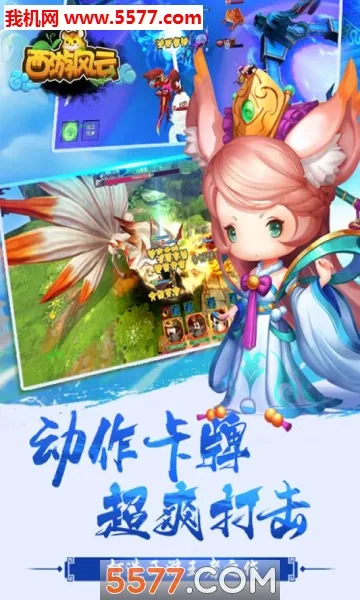 ���η���(���λغ�����Ϸ)v1.25.0211.57227 �ٷ�����